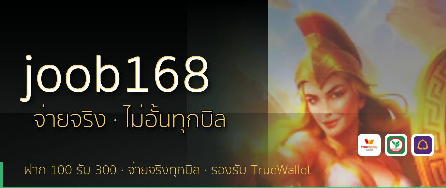 joob168